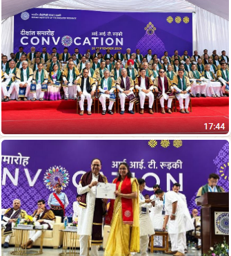 आईआईटी रुड़की के दीक्षांत समारोह में उच्च शिक्षा, शोध और नवाचार की उपलब्धियों का मना जश्न